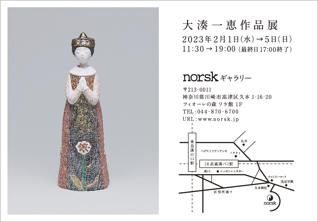 文化人形風創作人形（中） 32センチ 白 その他人形 すずきまみ